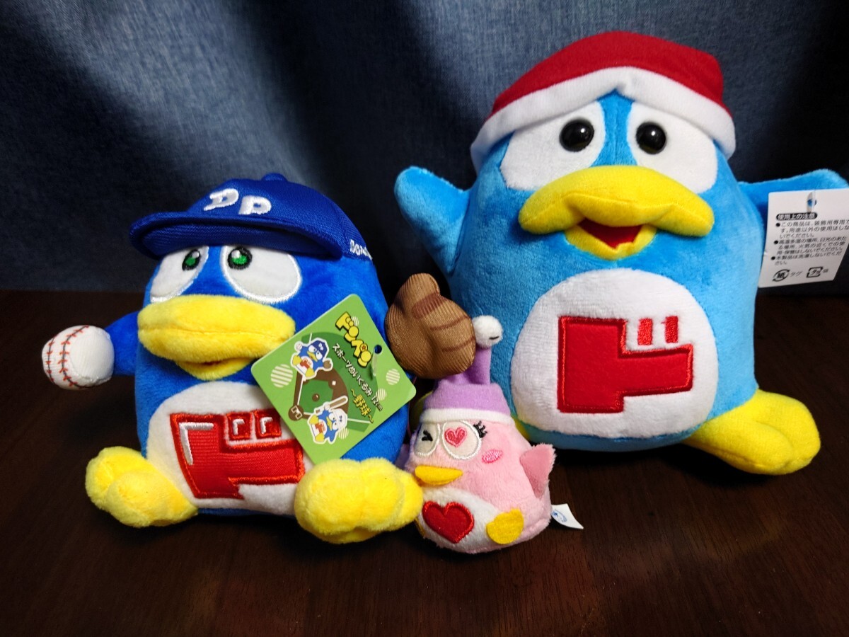 Amazon.co.jp: ドン キホーテ ドンペンくん&ドンコちゃん ミニ