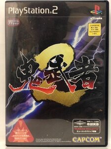 PS2『鬼武者2』送料安!(ゆうメールの場合)