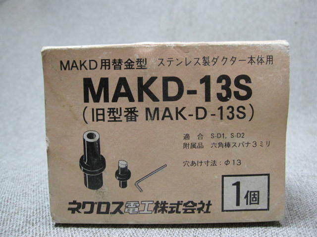 Yahoo!オークション -「ネグロス makd」の落札相場・落札価格 Yahoo!オークション -「ネグロス makd」の落札相場・落札価格