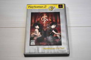 【送料込み・PS2ソフト】零 ~紅い蝶~