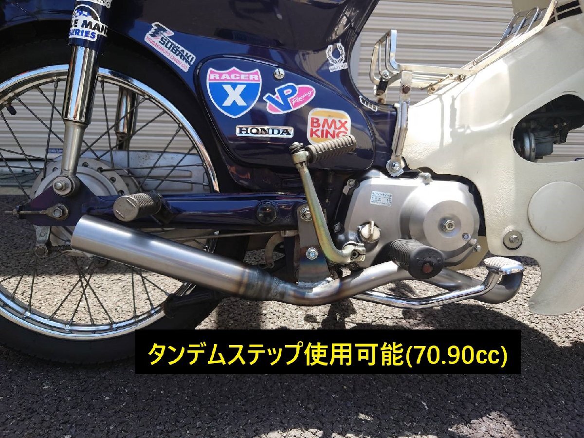 2025年最新】Yahoo!オークション -カブ マフラー キャブの中古品