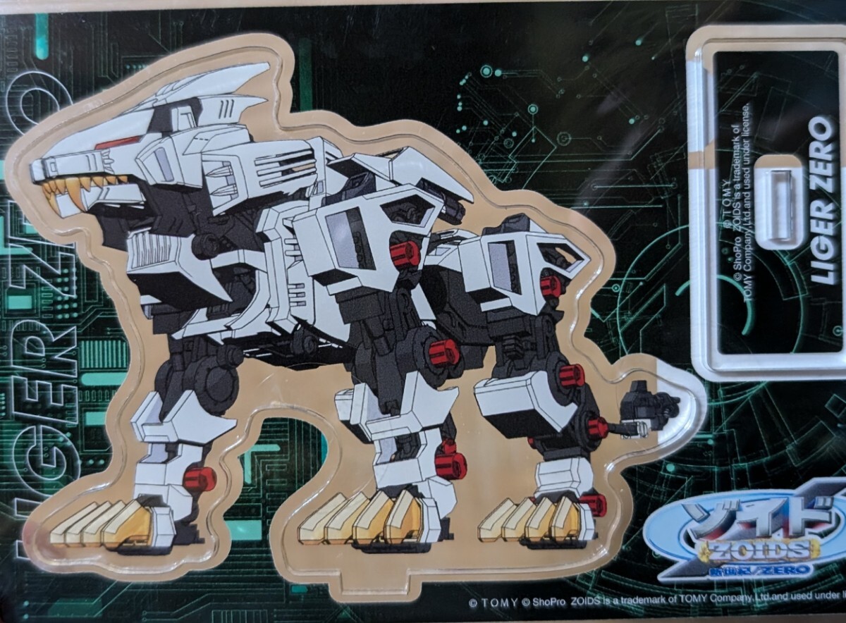 2025年最新】Yahoo!オークション -(zoids(コミック、アニメ