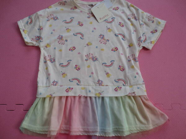新品 130 ユニコーン 半袖Tシャツ クリーム レインボーチュールレース 虹色ゆめかわプリント 小学生 女の子 双子 姉妹 夏物 120〜 送料無料
