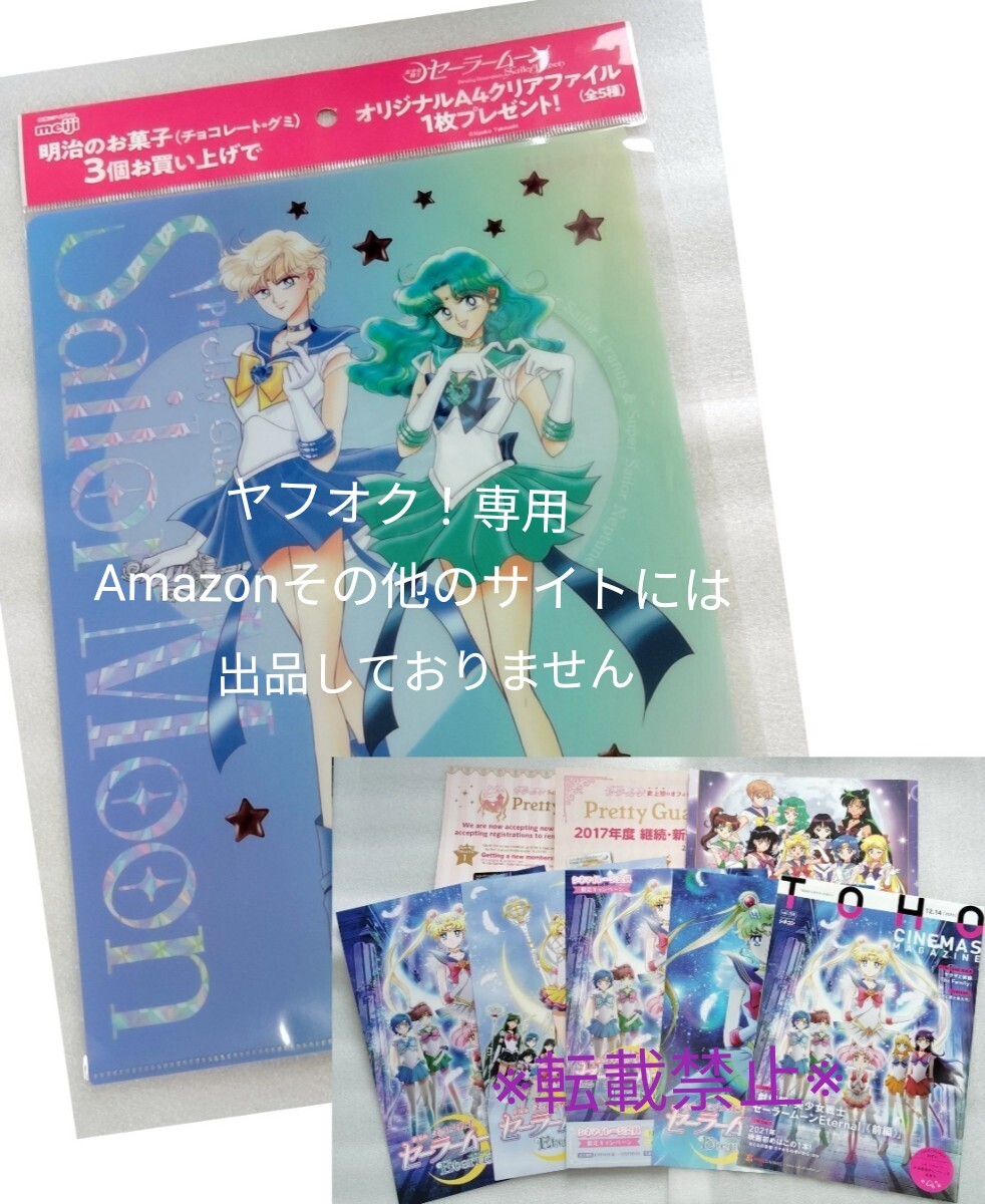 Amazon.co.jp: TAMASHII NATIONS 魂バディーズ 美少女戦士