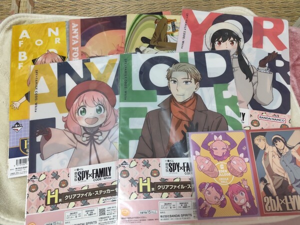 一番くじ スパイファミリー クリアファイルセット SPYFAMILYロイド ヨル アーニャ ボンドユーリ