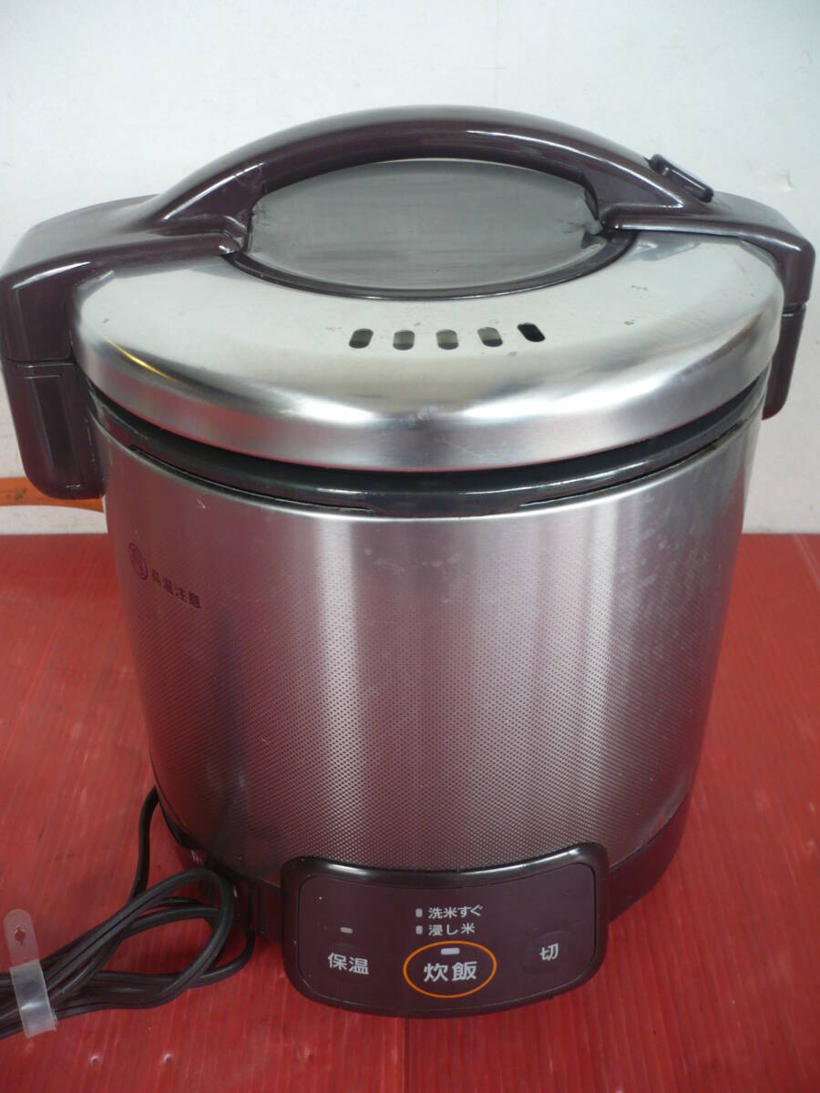 2025年最新】Yahoo!オークション -ガス炊飯器 5合の中古品・新品 2025年最新】Yahoo!オークション -ガス炊飯器 5合の中古品・新品