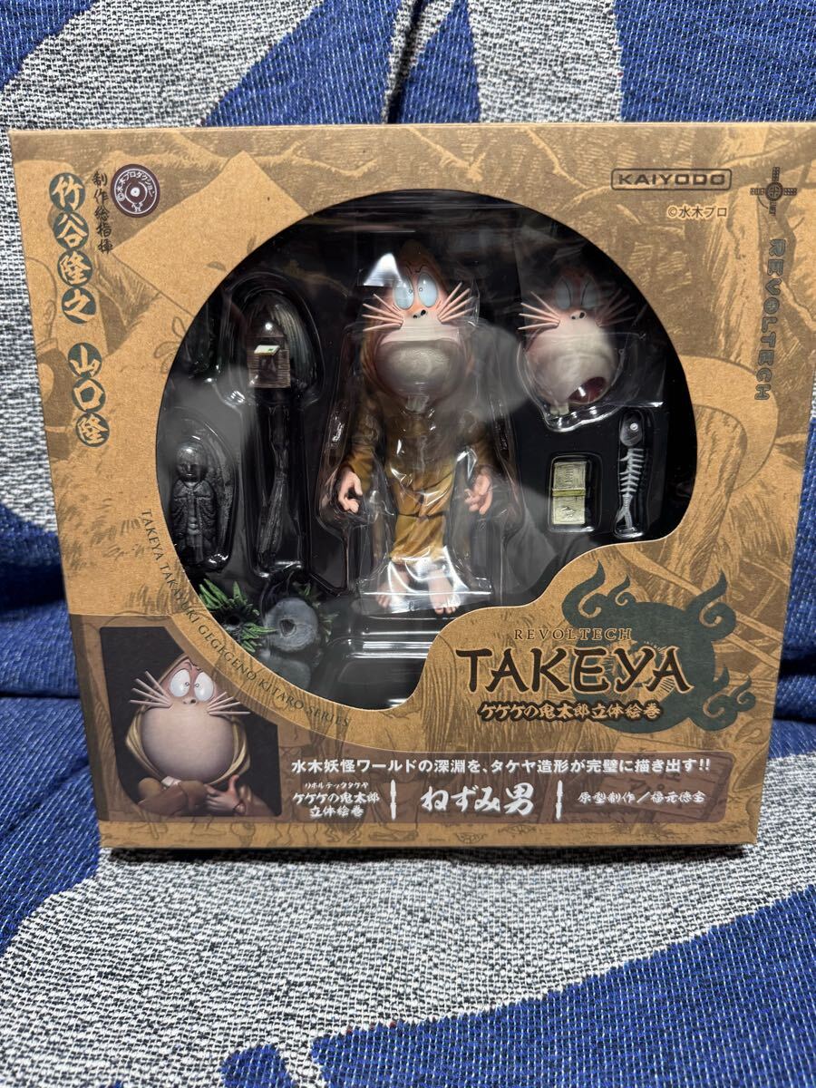 2025年最新】Yahoo!オークション -ねずみ男 フィギュアの中古品 2025年最新】Yahoo!オークション -ねずみ男 フィギュアの中古品