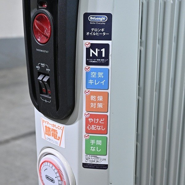 Delonghi オイルヒーター「H771015EFSN-BK」暖房 リビング