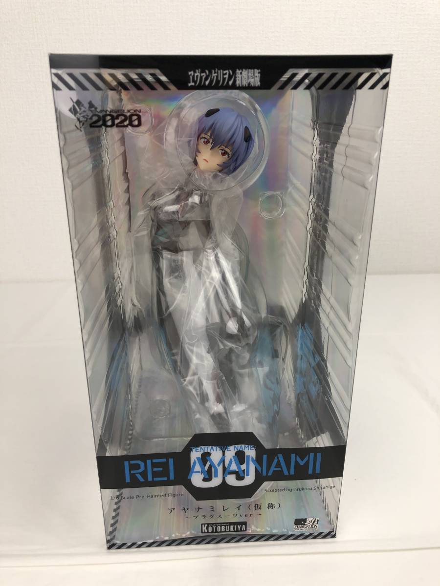 2025年最新】Yahoo!オークション -アヤナミレイ(仮称)の中古品