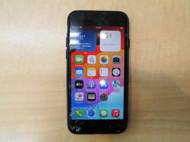Yahoo!オークション -「iphone ジャンク se」の落札相場・落札価格 Yahoo!オークション -「iphone ジャンク se」の落札相場・落札価格