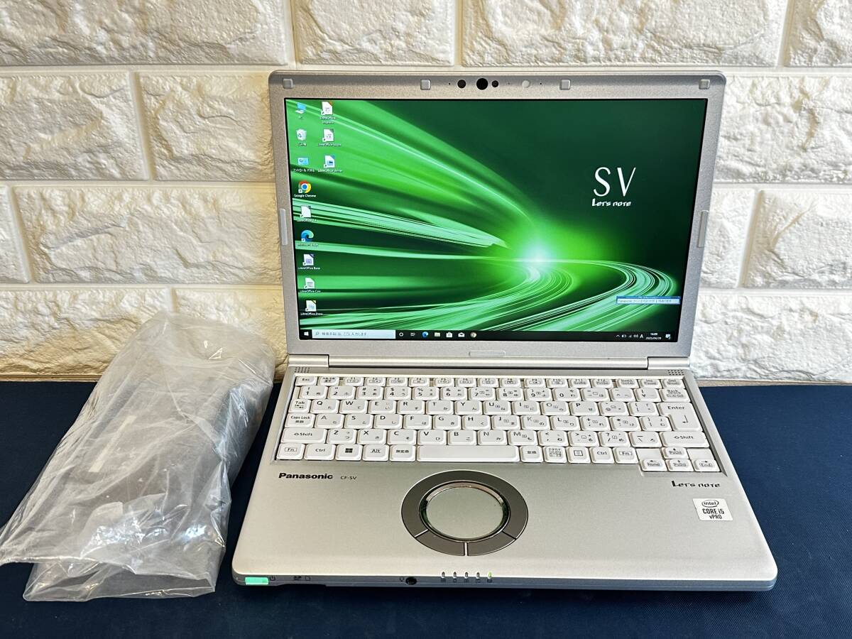 2025年最新】パナソニック レッツノート SV9 ノートパソコンを 2025年最新】パナソニック レッツノート SV9 ノートパソコンを
