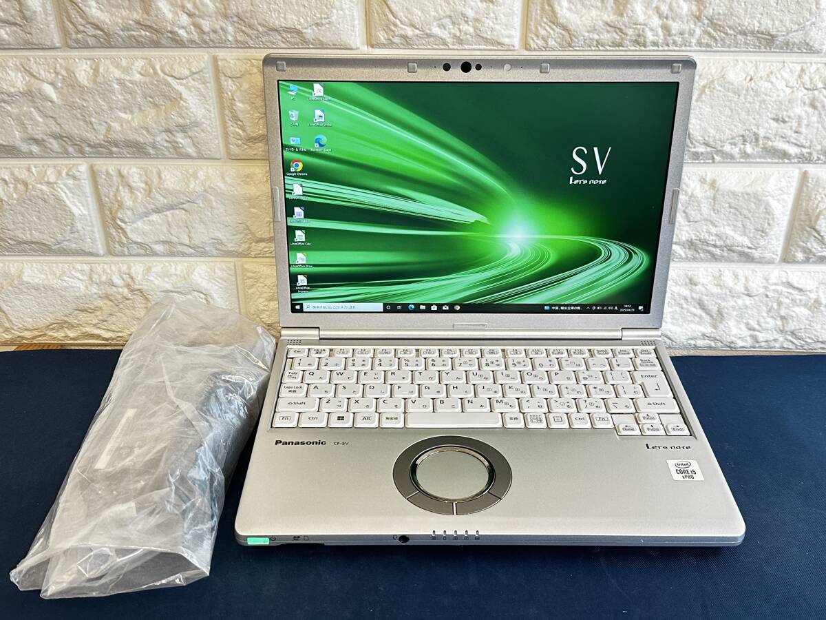 2025年最新】パナソニック レッツノート SV9 ノートパソコンを 2025年最新】パナソニック レッツノート SV9 ノートパソコンを