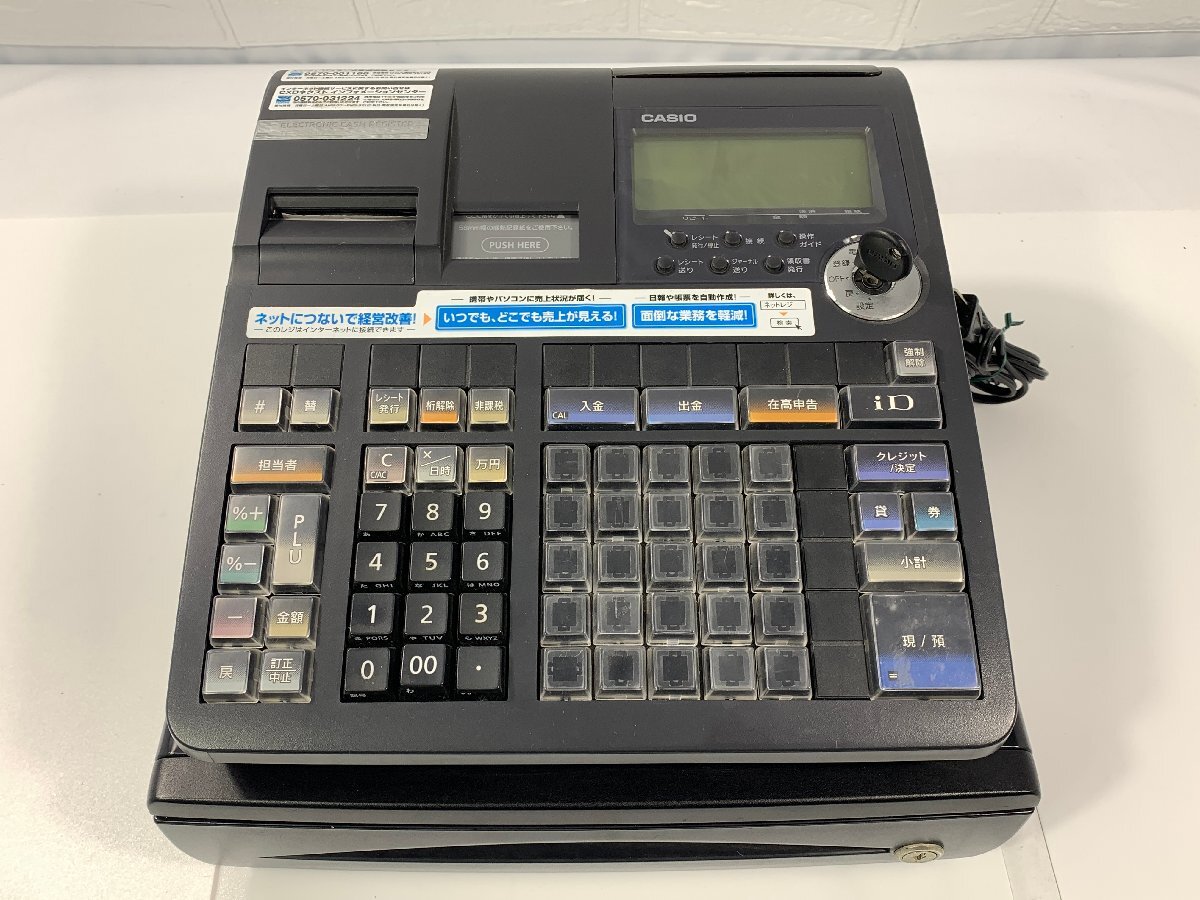 2025年最新】Yahoo!オークション -カシオレジスターの中古品 2025年最新】Yahoo!オークション -カシオレジスターの中古品