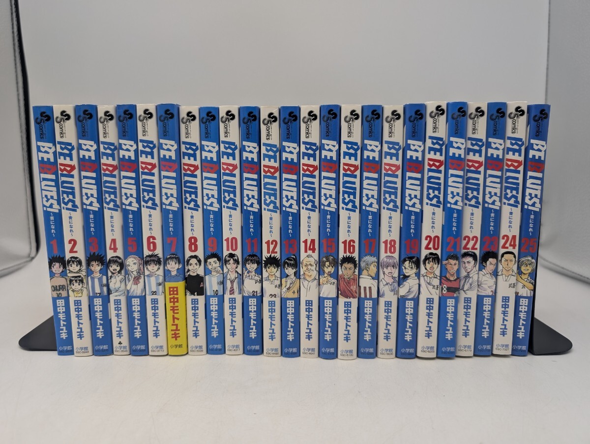 送料無料 通販 ファッション 2025年最新】Yahoo!オークション 全巻の中古品・新品 blues -be 少年