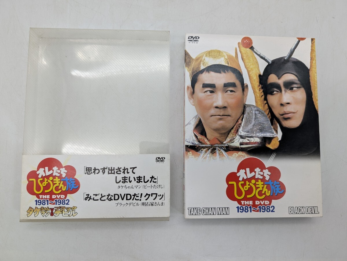 Yahoo!オークション - THE タケちゃん・マン 大百科 レア 希少品