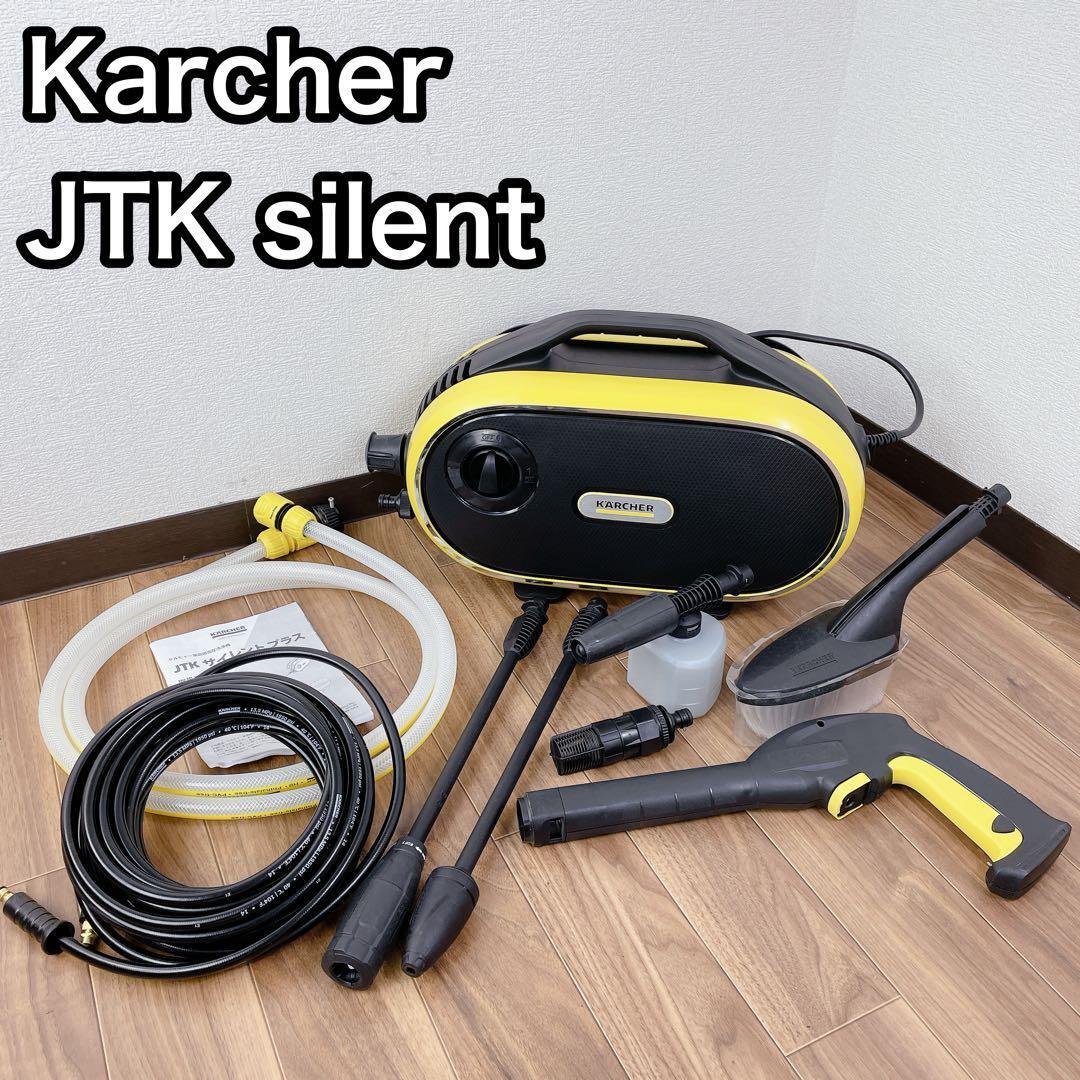 Yahoo!オークション -「ケルヒャー 高圧洗浄機 ジャパネット」の Yahoo!オークション -「ケルヒャー 高圧洗浄機 ジャパネット」の