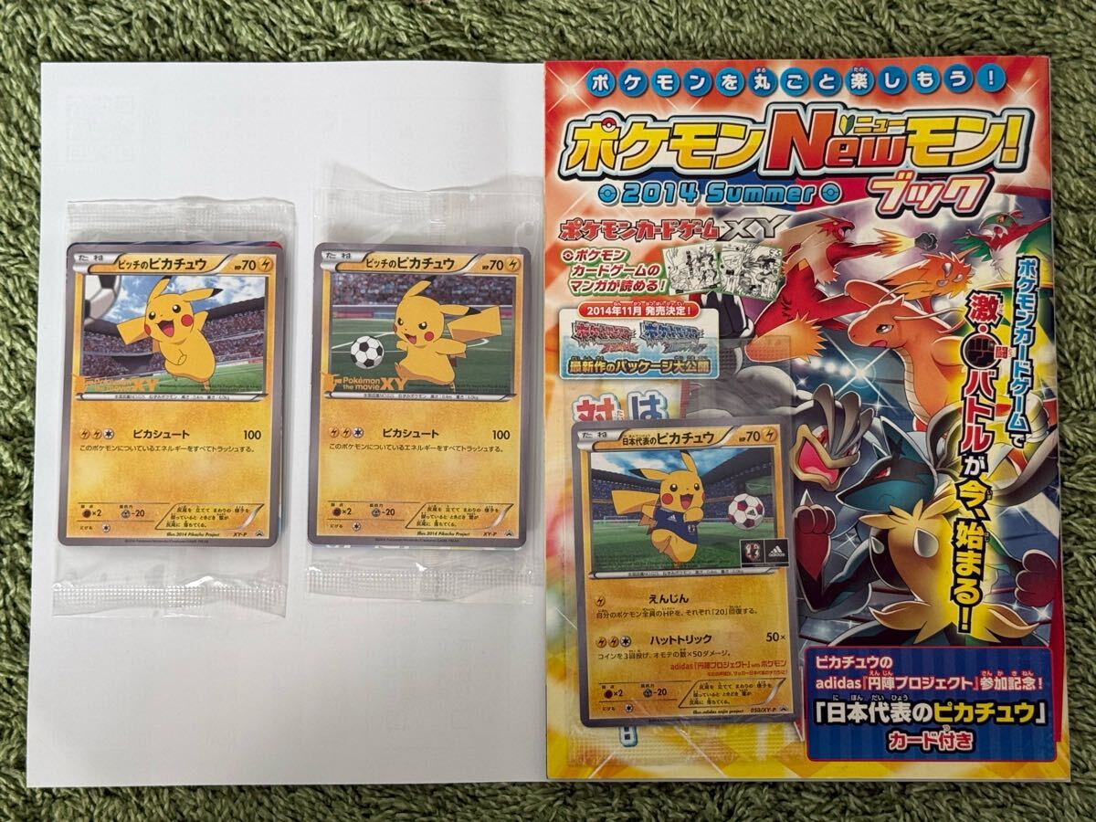 Yahoo!オークション -「ポケモンカード ハピナス」(ゲーム) の Yahoo!オークション -「ポケモンカード ハピナス」(ゲーム) の