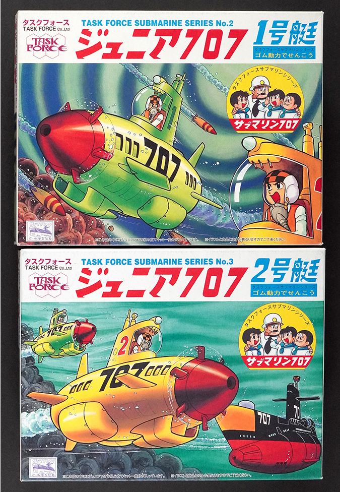 ジュニア 707 | じゃごろの模型日記