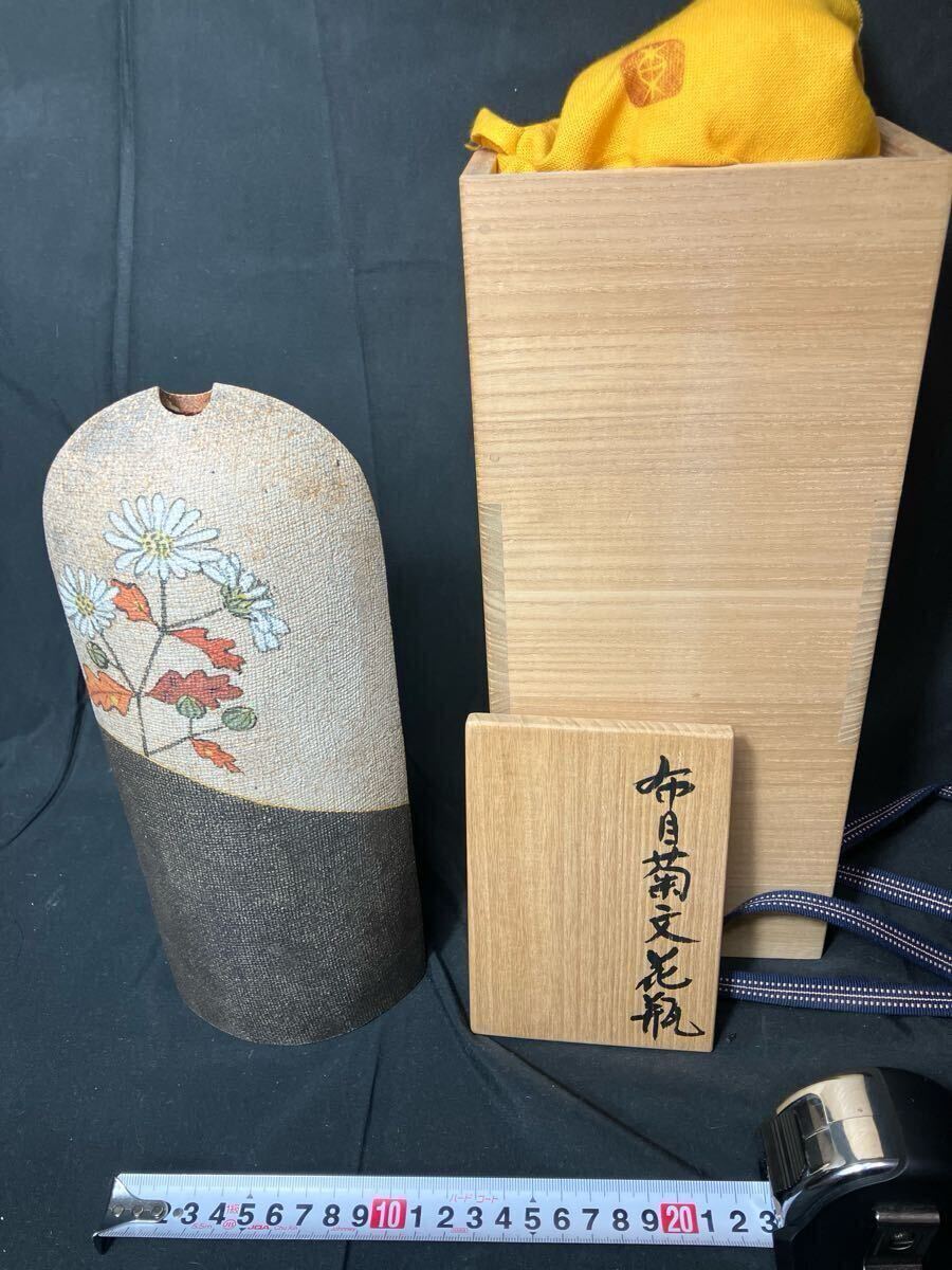 2025年最新】伊藤東彦の陶芸作品を探す - Yahoo!オークション 2025年最新】伊藤東彦の陶芸作品を探す - Yahoo!オークション
