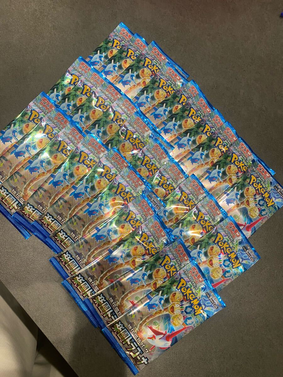 Yahoo!オークション -「ポケモンカード楽園ドラゴーナ」の落札 Yahoo!オークション -「ポケモンカード楽園ドラゴーナ」の落札