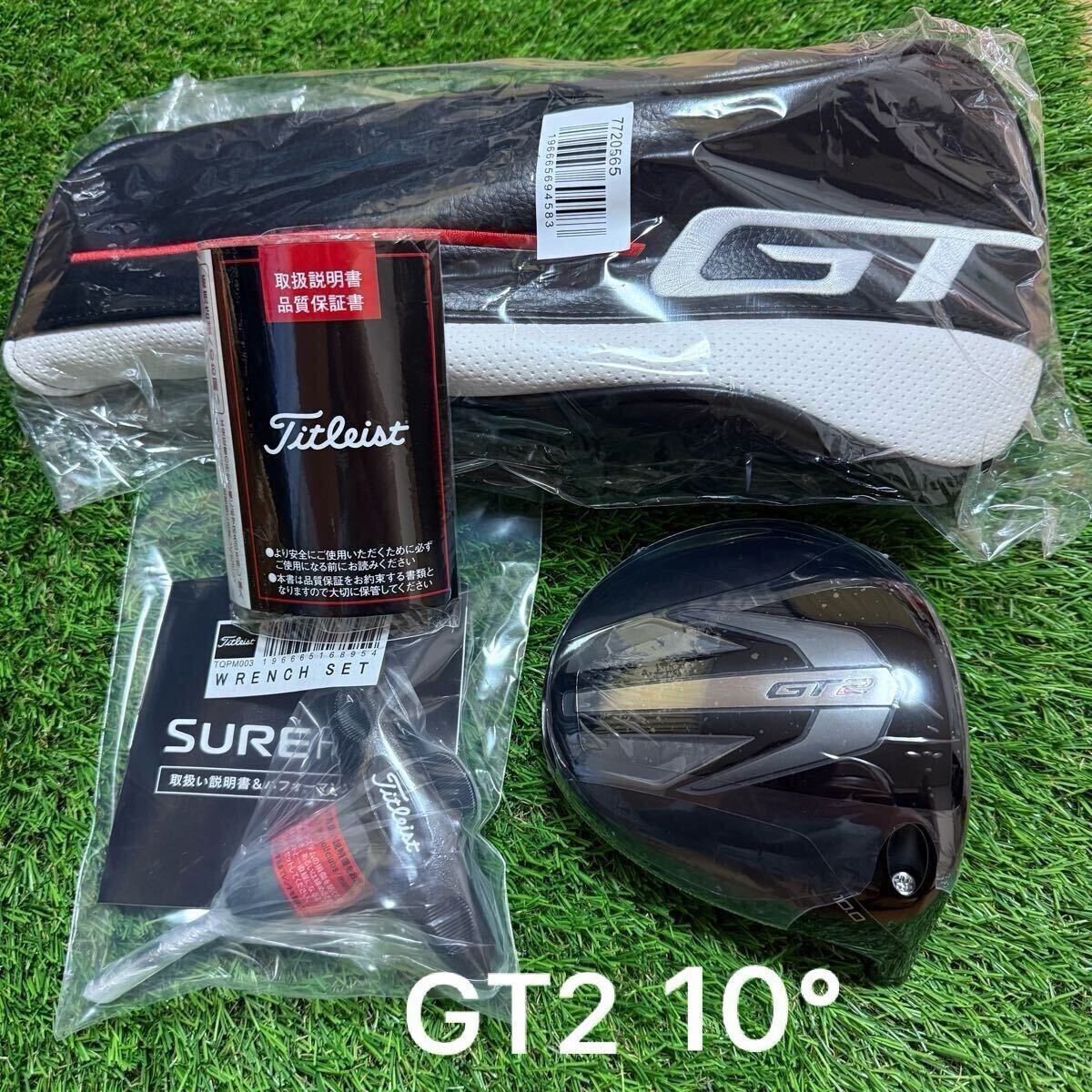2025年最新】Yahoo!オークション -gt2 ドライバー 10の中古品 2025年最新】Yahoo!オークション -gt2 ドライバー 10の中古品