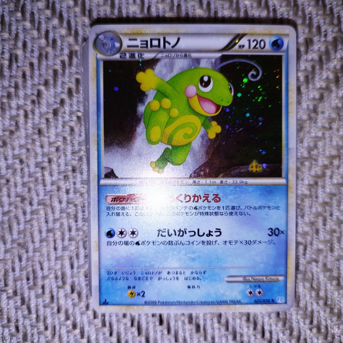 Yahoo!オークション -「ポケカxy」(まとめ売り) (ポケモンカード
