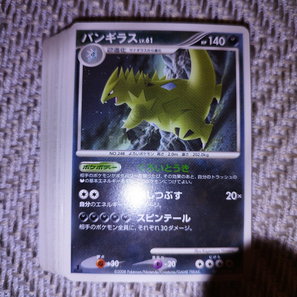 Yahoo!オークション -「ポケモンカード ヒトカゲ」の落札相場 Yahoo!オークション -「ポケモンカード ヒトカゲ」の落札相場