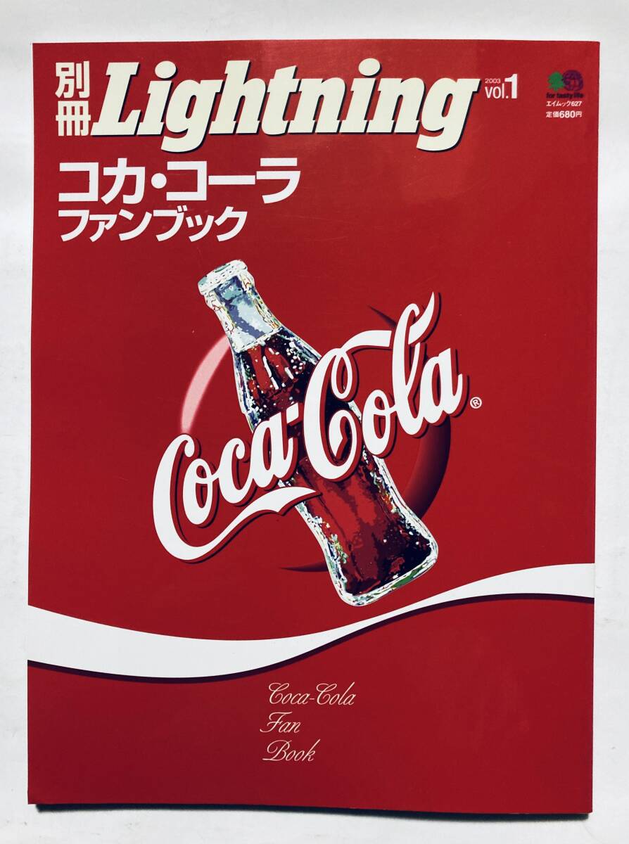 Yahoo!オークション -「ポスター」(コカ・コーラ) (ドリンク)の