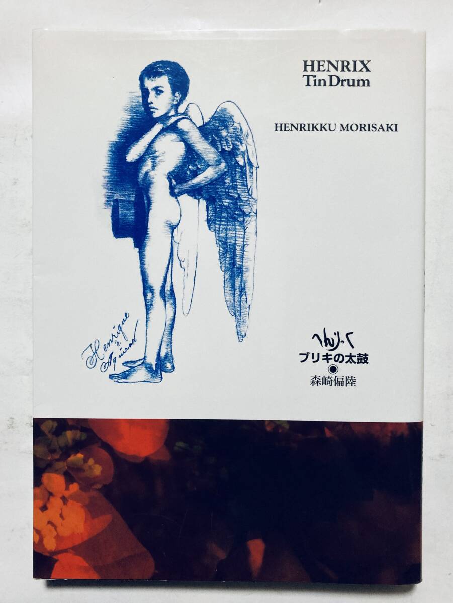 2025年最新】宇野亜喜良のアートポスターを探す - Yahoo 2025年最新】宇野亜喜良のアートポスターを探す - Yahoo