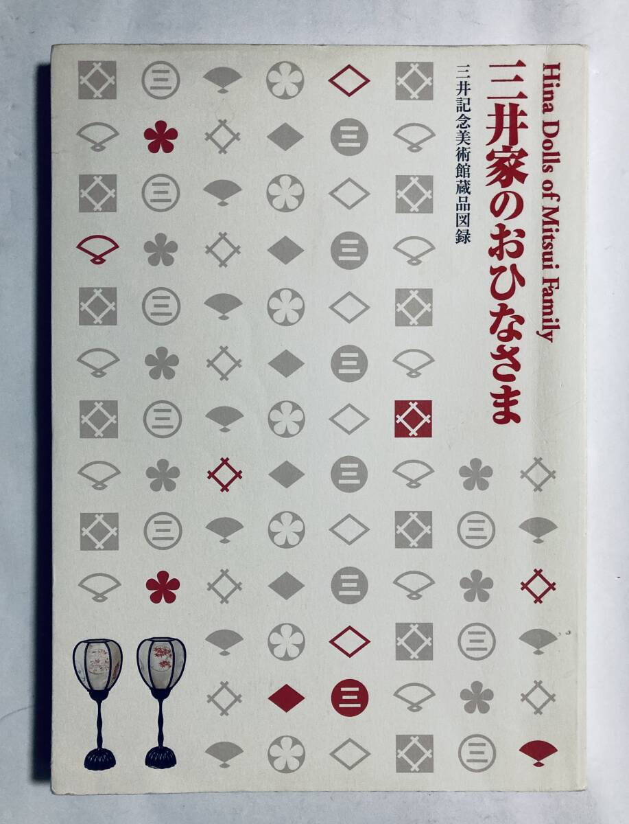 2025年最新】Yahoo!オークション -雛人形五人囃子の中古品・新品 2025年最新】Yahoo!オークション -雛人形五人囃子の中古品・新品