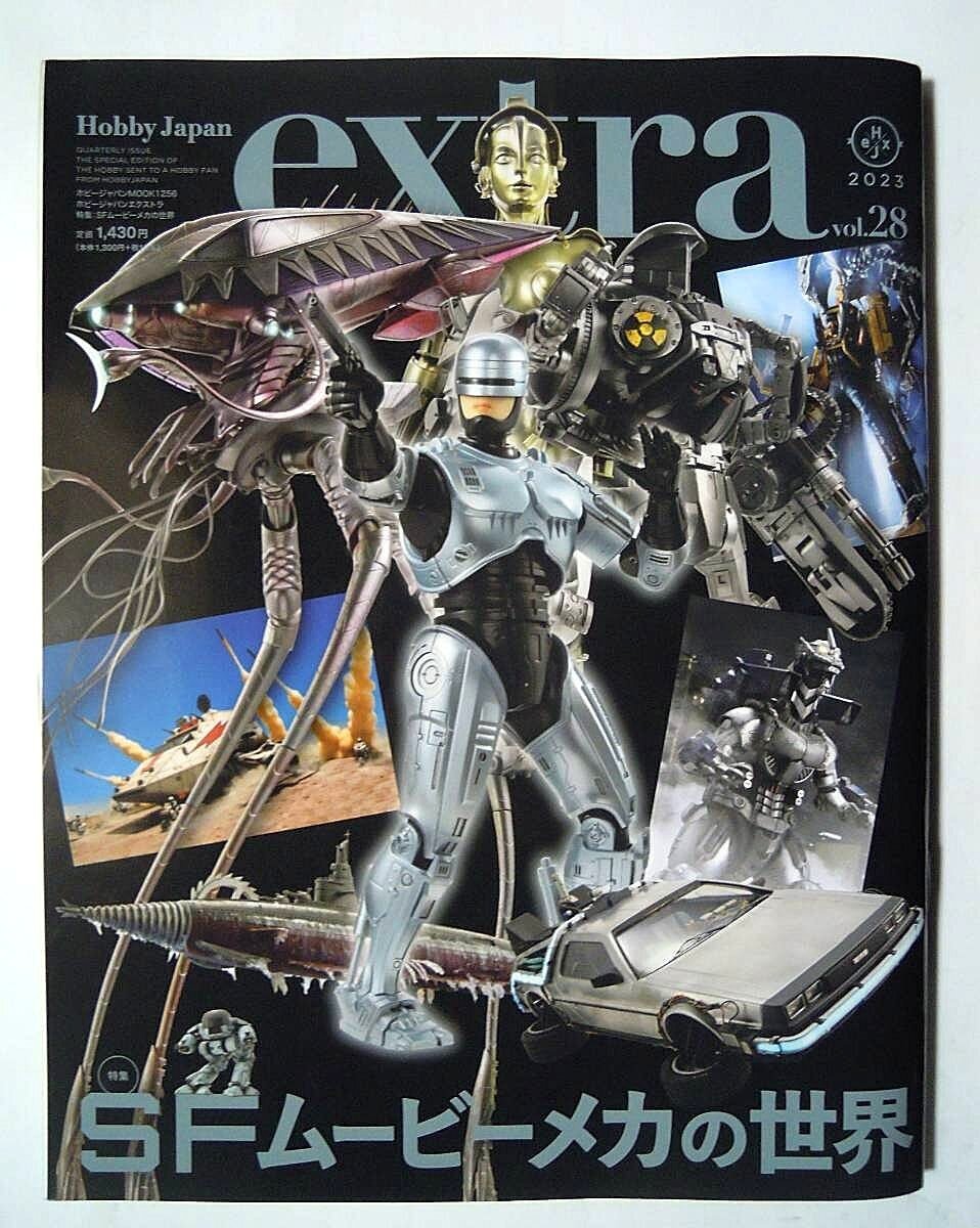 2025年最新】Yahoo!オークション -エイリアン2の中古品・新品
