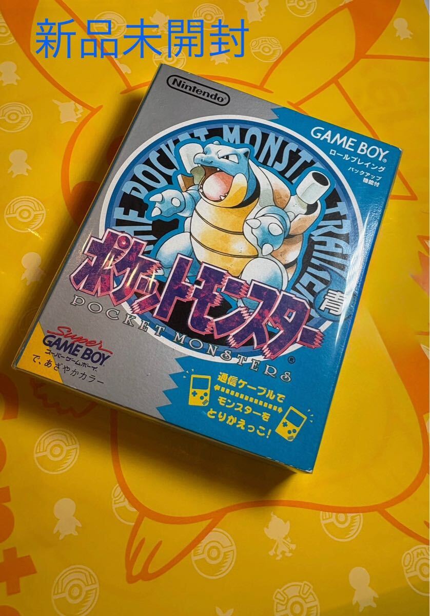 2025年最新】Yahoo!オークション -ポケットモンスター青の中古品 2025年最新】Yahoo!オークション -ポケットモンスター青の中古品