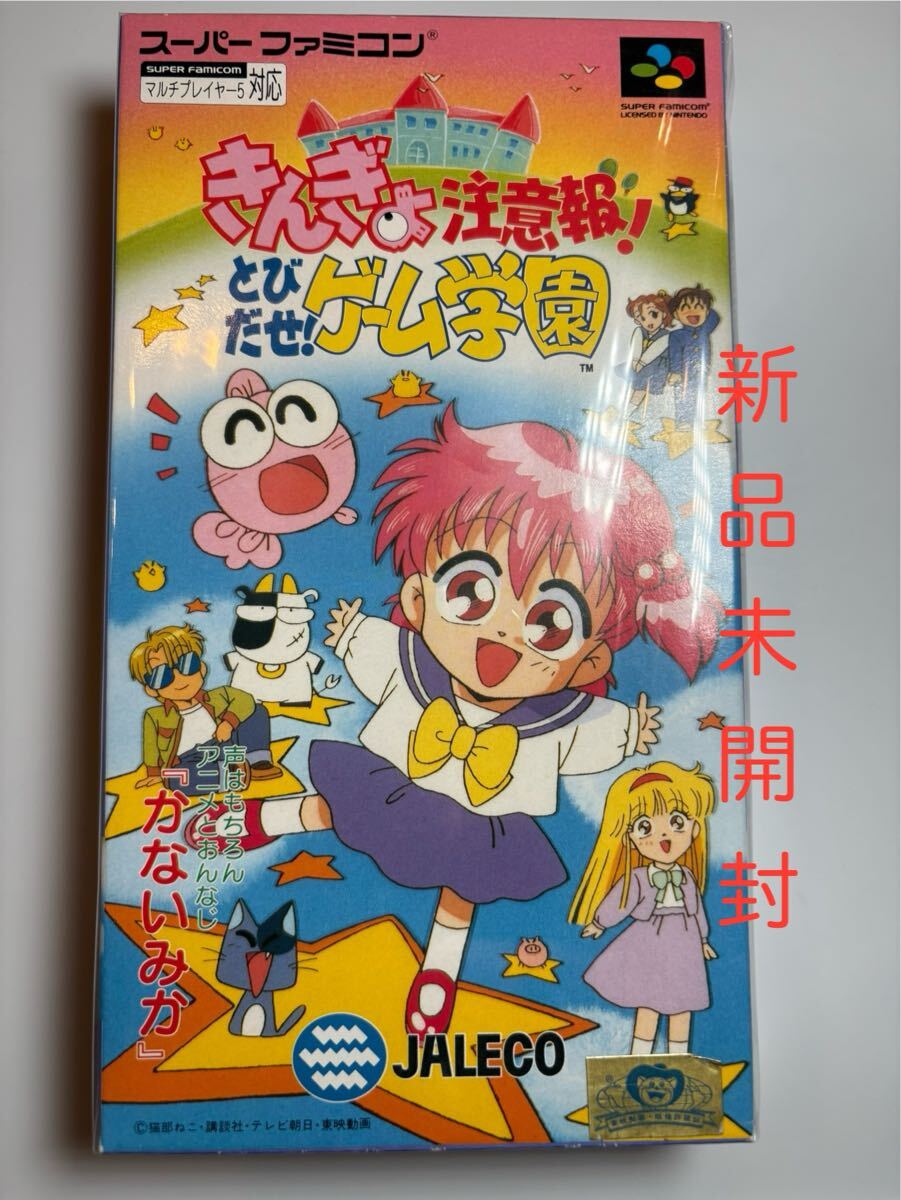 2025年最新】Yahoo!オークション -#きんぎょ注意報の中古品 2025年最新】Yahoo!オークション -#きんぎょ注意報の中古品