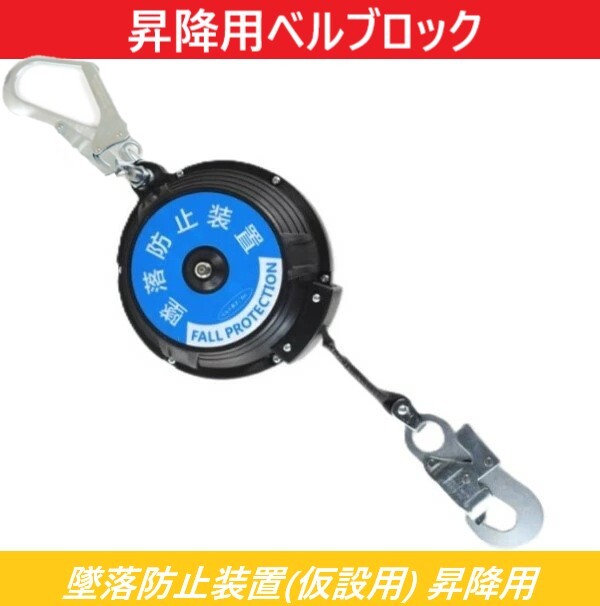 2025年最新】Yahoo!オークション -安全ブロックの中古品・新品 2025年最新】Yahoo!オークション -安全ブロックの中古品・新品