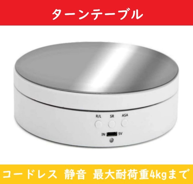 2025年最新】Yahoo!オークション -ターンテーブル回転台の中古品 2025年最新】Yahoo!オークション -ターンテーブル回転台の中古品