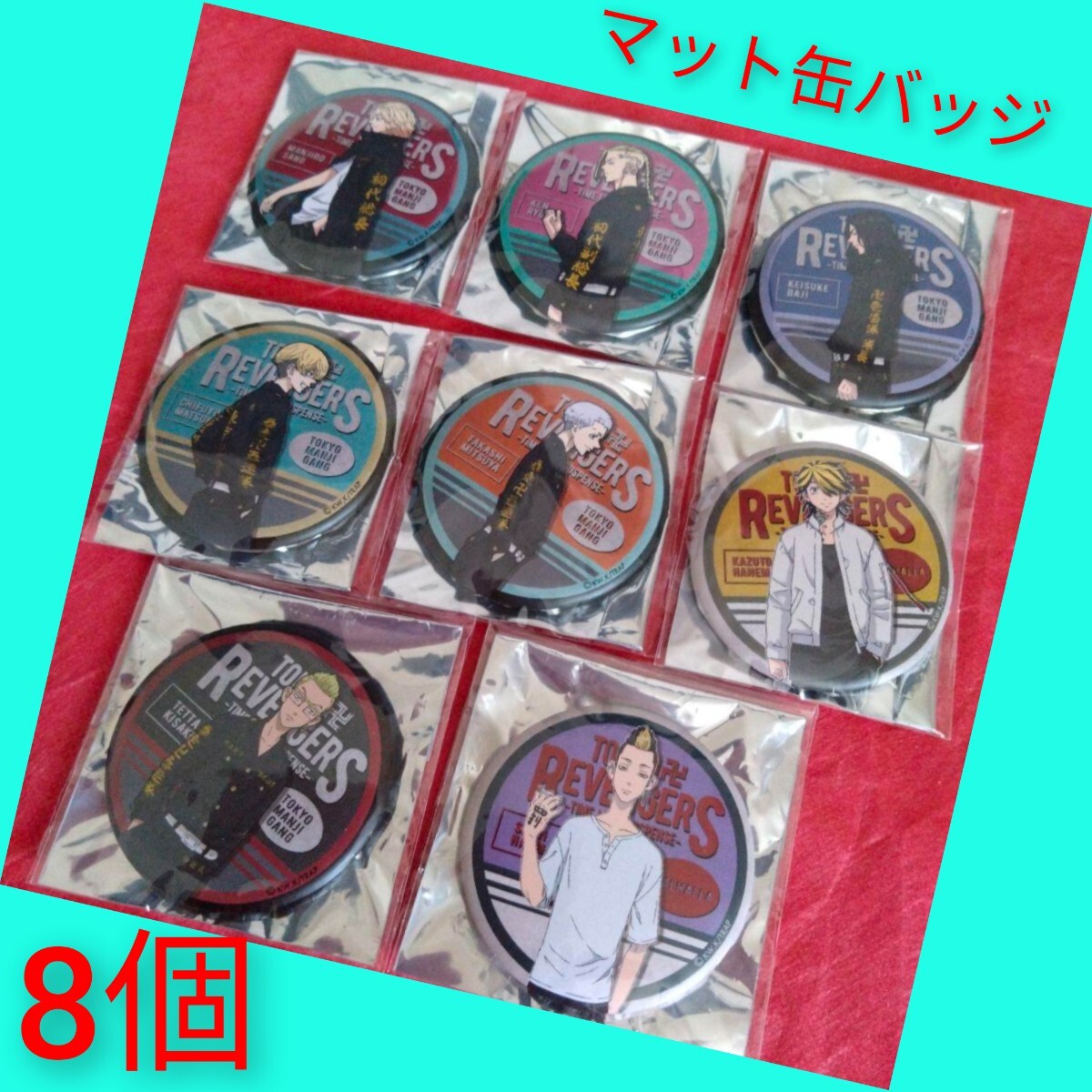 約192点 東京リベンジャーズ まとめ売り クリアファイル