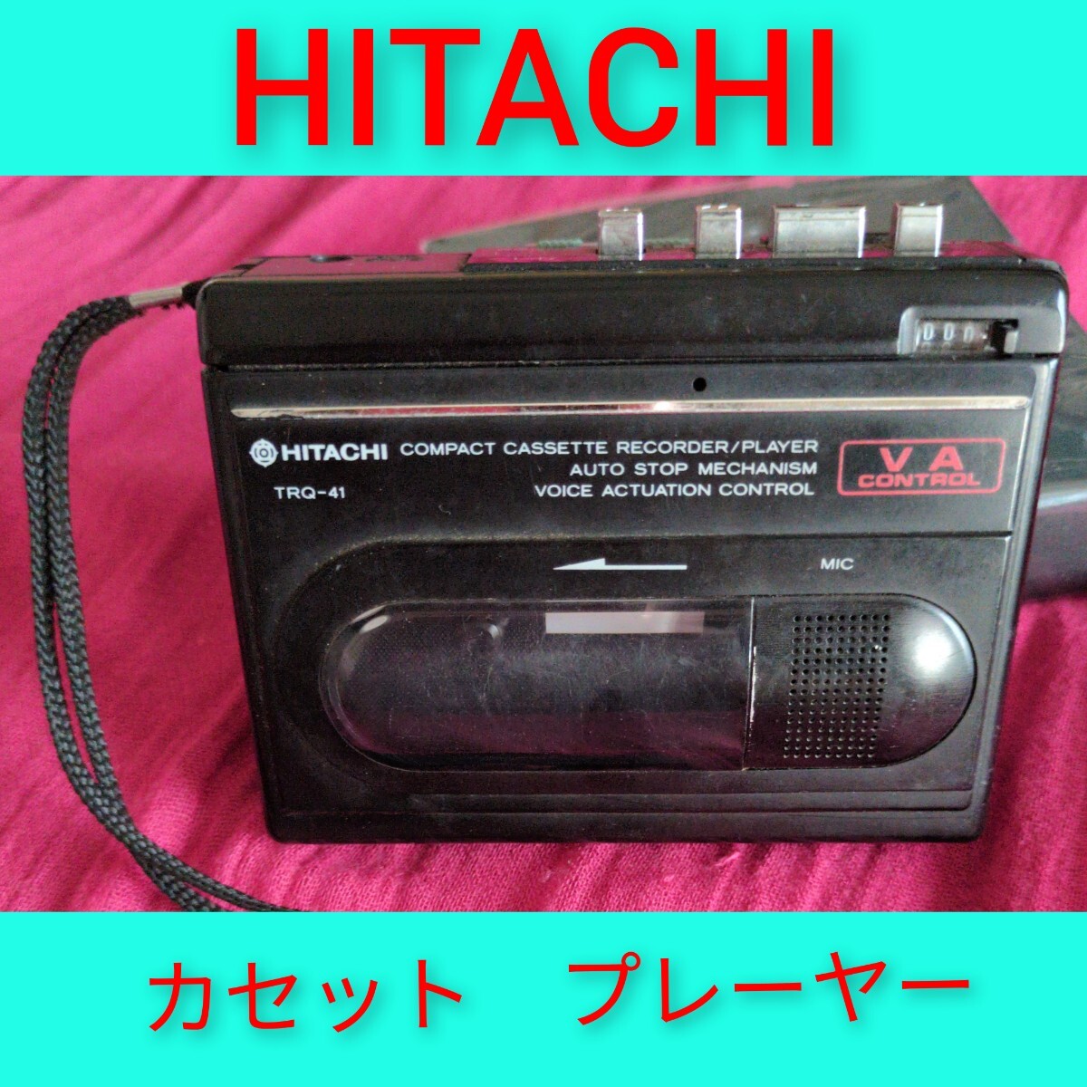 2025年最新】Yahoo!オークション -hitachi trq(オーディオ機器 2025年最新】Yahoo!オークション -hitachi trq(オーディオ機器