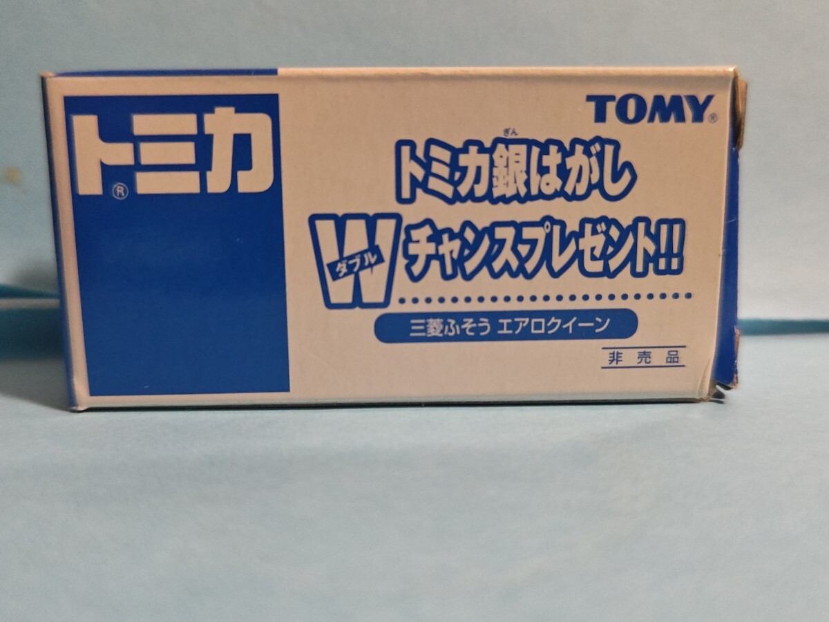 トミカ銀はがしWチャンスプレゼント‼︎ フルコンプ 非売品