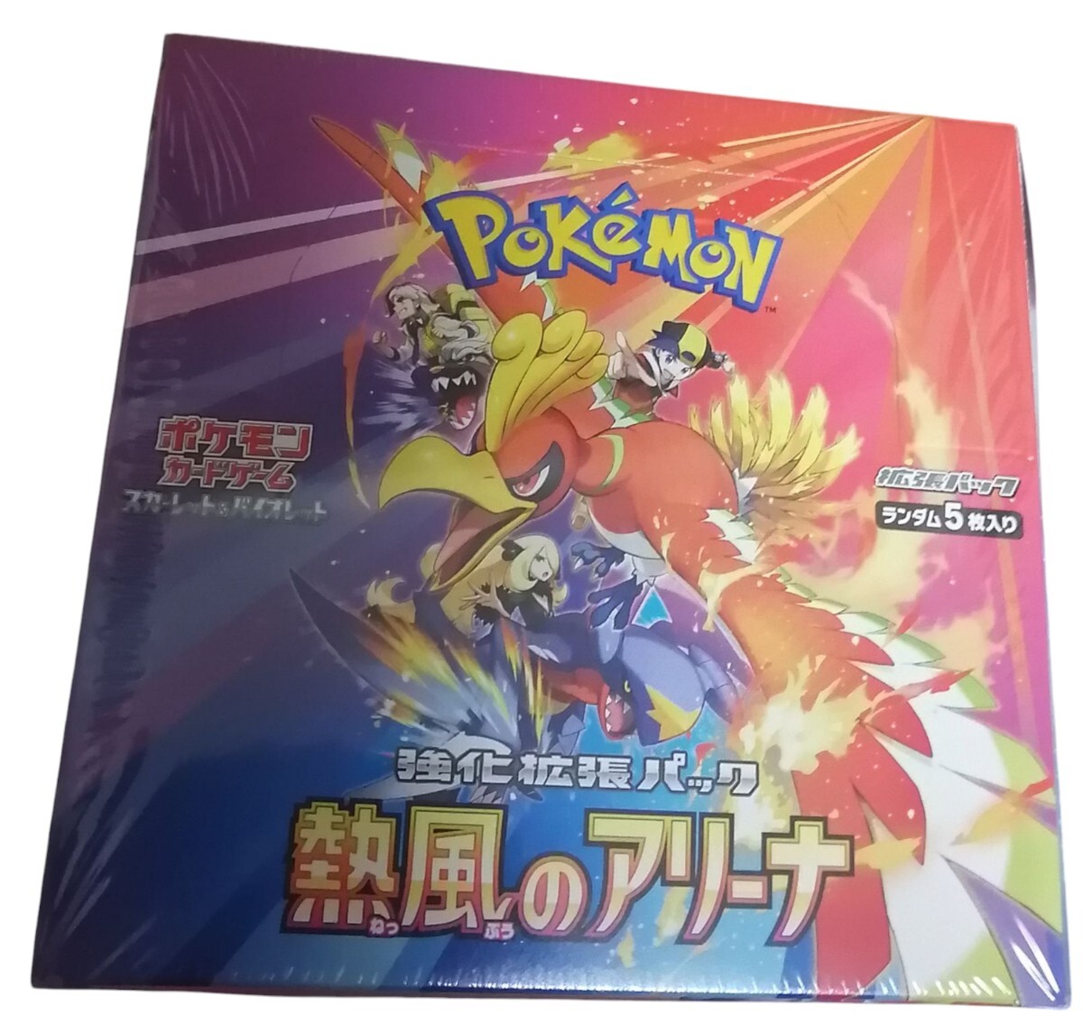 Yahoo!オークション -「ポケモンカード 熱風のアリーナ」の落札 Yahoo!オークション -「ポケモンカード 熱風のアリーナ」の落札