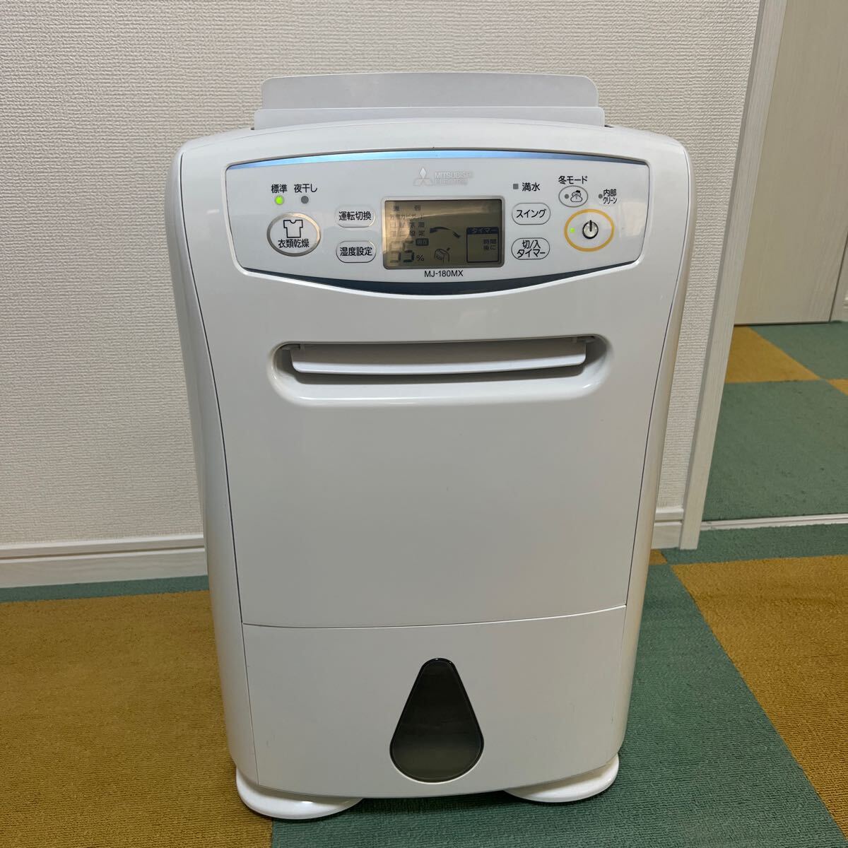 Yahoo!オークション -「三菱 除湿機 180」の落札相場・落札価格 Yahoo!オークション -「三菱 除湿機 180」の落札相場・落札価格