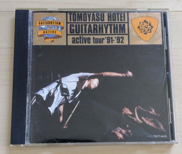 布袋寅泰 GUITARHYTHM active tour '91-'92 検索用 GUITARHYTHM 8