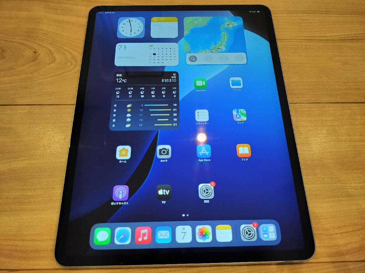 Yahoo!オークション -「ipad pro 12.9インチ 第3世代 64gb」の Yahoo!オークション -「ipad pro 12.9インチ 第3世代 64gb」の