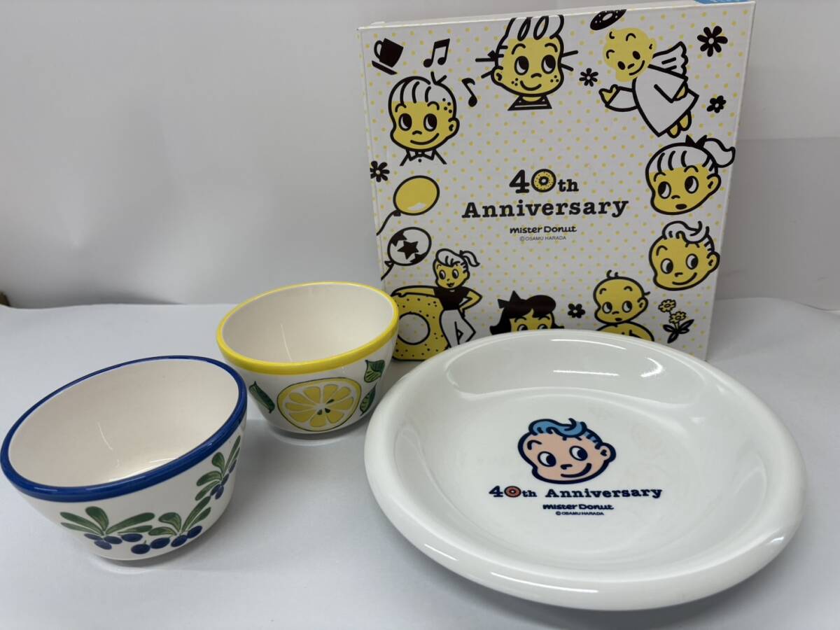 2025年最新】Yahoo!オークション - 食器(ミスタードーナツ 2025年最新】Yahoo!オークション - 食器(ミスタードーナツ