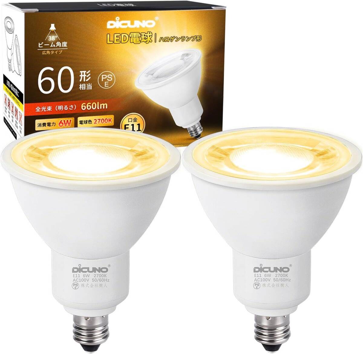 2025年最新】Yahoo!オークション -e11 led電球口金の中古品 2025年最新】Yahoo!オークション -e11 led電球口金の中古品