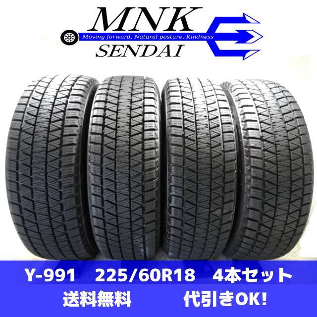 2025年最新】Yahoo!オークション -225 60 18 dm-v3の中古品 2025年最新】Yahoo!オークション -225 60 18 dm-v3の中古品