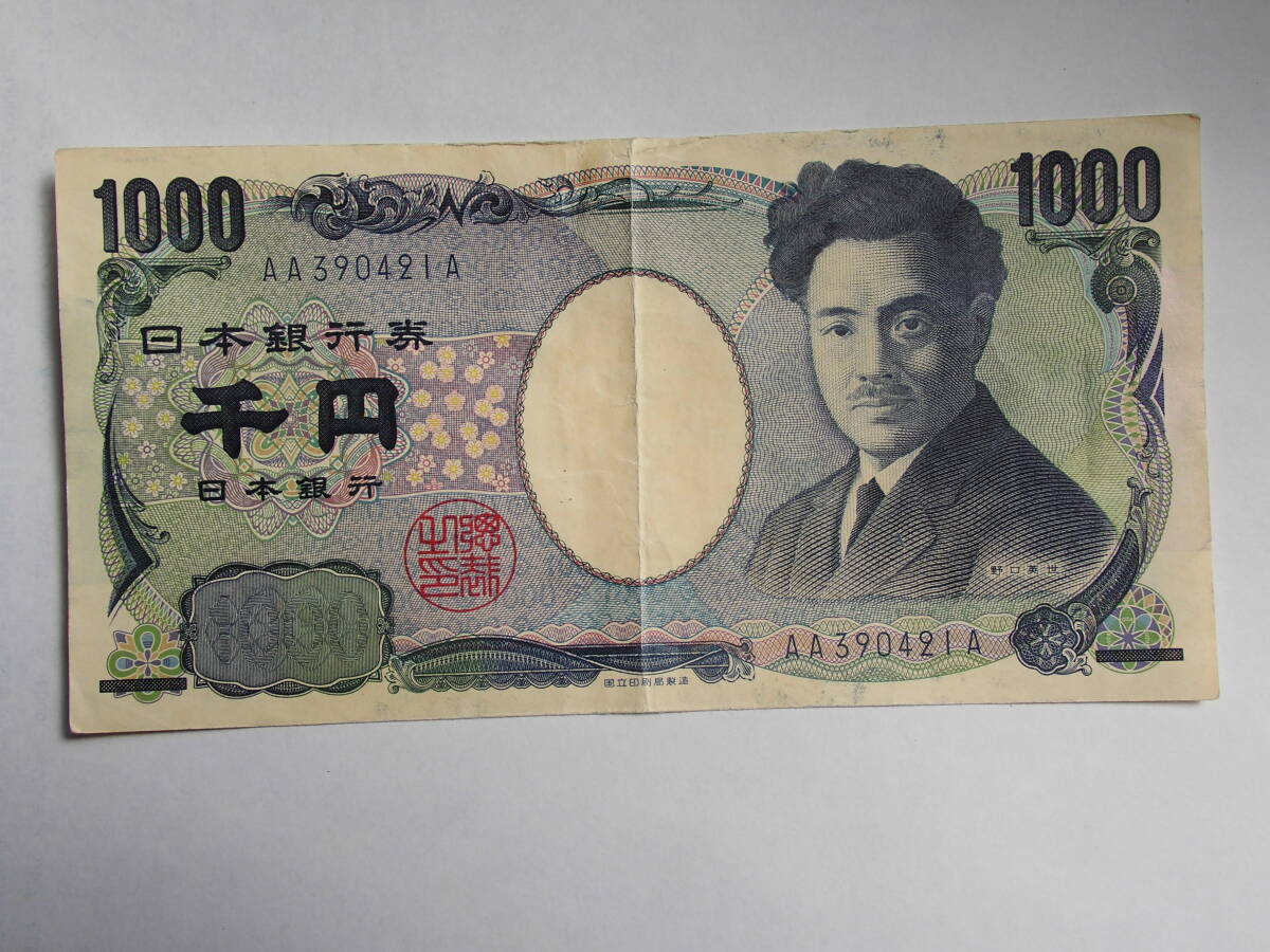 2025年最新】Yahoo!オークション -1000円札 aaの中古品・新品