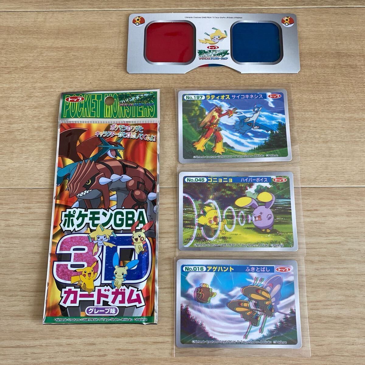 2025年最新】Yahoo!オークション -トップガム(作品別)の中古品 2025年最新】Yahoo!オークション -トップガム(作品別)の中古品
