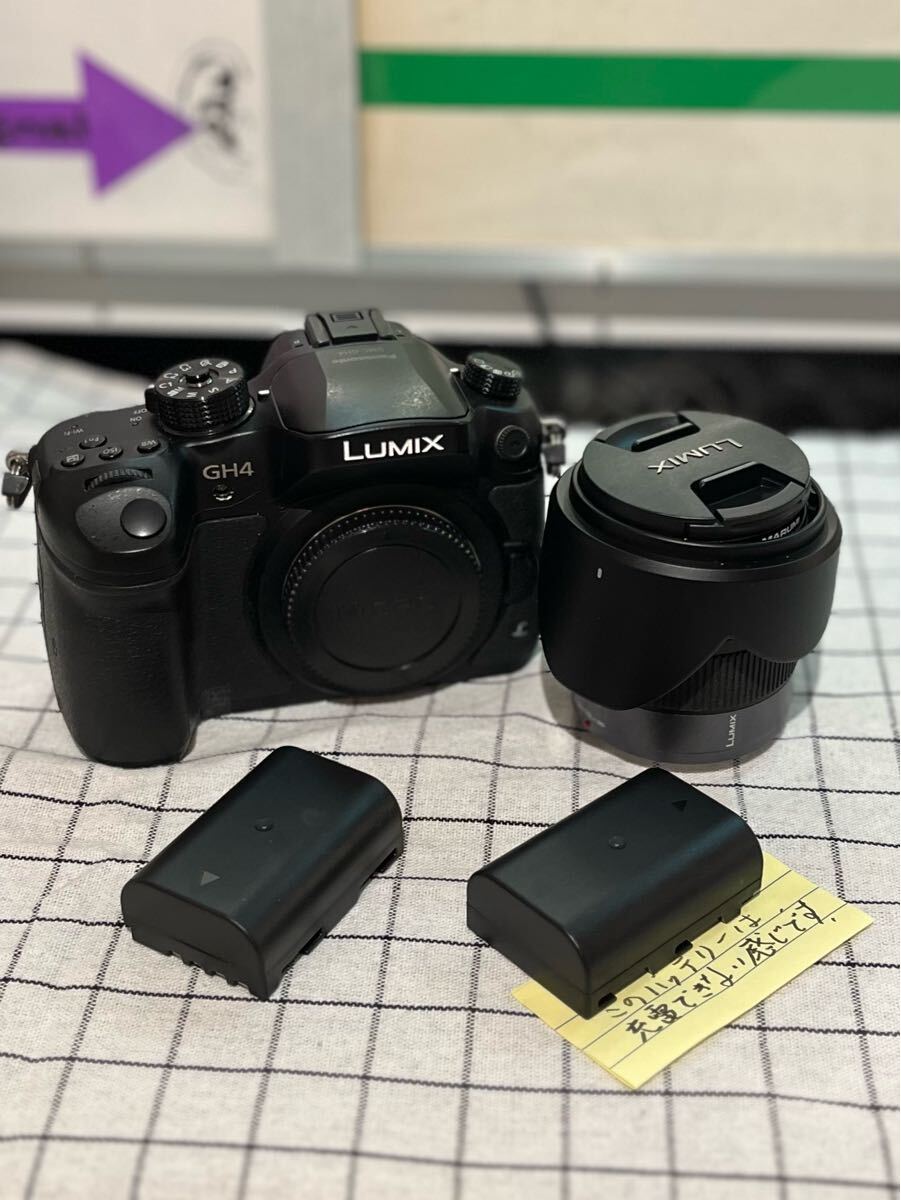 2025年最新】Yahoo!オークション -lumix gh4の中古品・新品・未 2025年最新】Yahoo!オークション -lumix gh4の中古品・新品・未