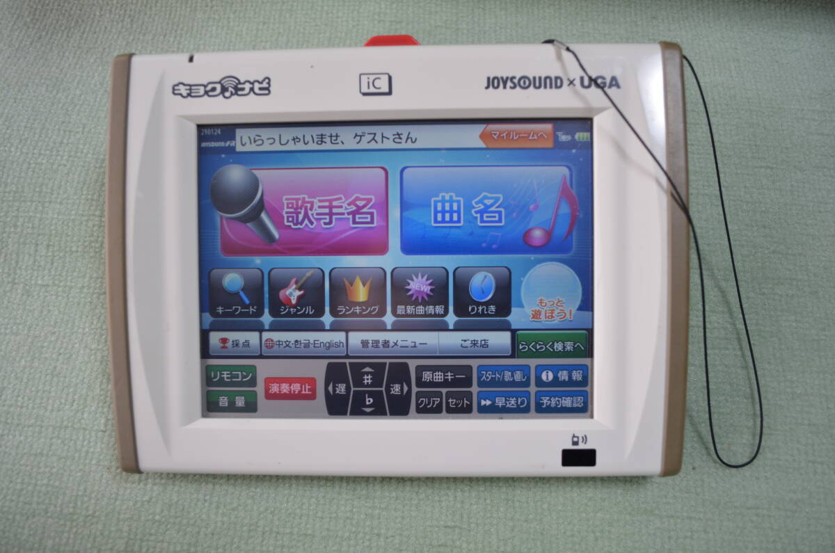 2025年最新】Yahoo!オークション -キョクナビ jr300の中古品 2025年最新】Yahoo!オークション -キョクナビ jr300の中古品