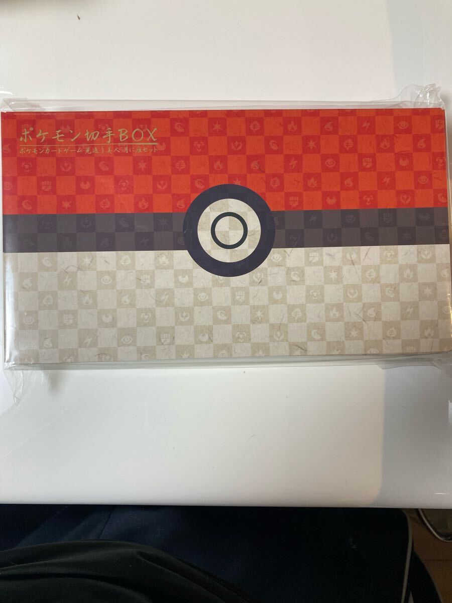 Yahoo!オークション -「ポケモン切手box」の落札相場・落札価格 Yahoo!オークション -「ポケモン切手box」の落札相場・落札価格